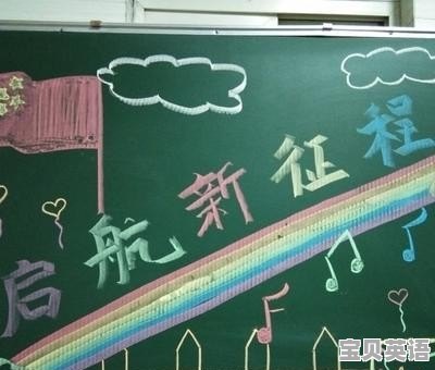 新老师不会教课怎么办 - 宝贝英语