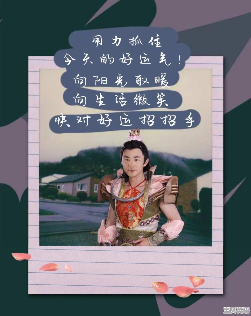 考教资需要做哪些准备 - 宝贝英语