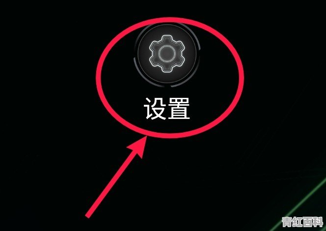 怎样解除手机所有的账户和密码