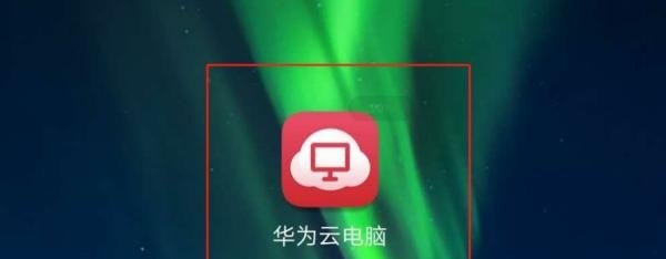 如何把手机变成电脑版
