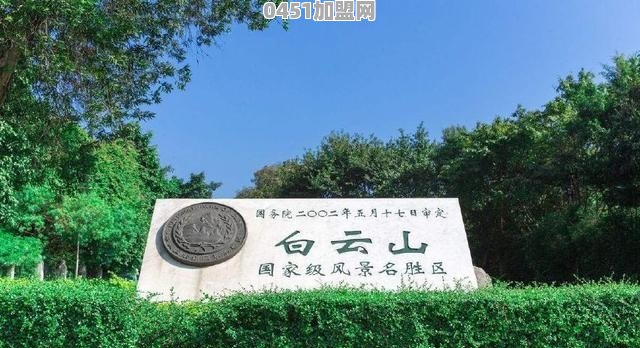 海珠美食椰子鸡在哪里加盟的