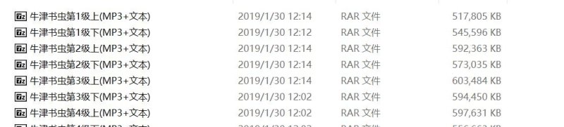 小学英语口语作业设计