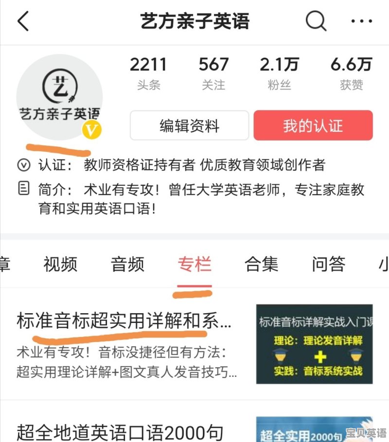 英语口语一般是美式还是英式