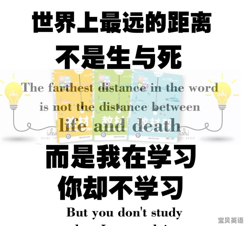 英语考试没写完怎么办