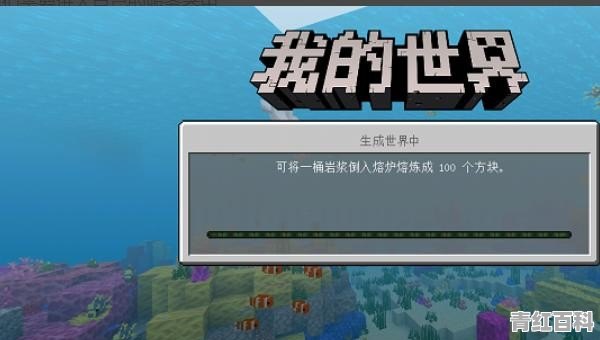 我的世界怎么和电脑联机网易云的