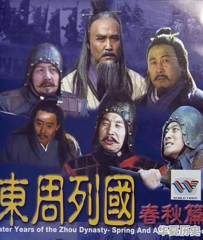 初中出现的历史人物故事有哪些 - 华夏历史