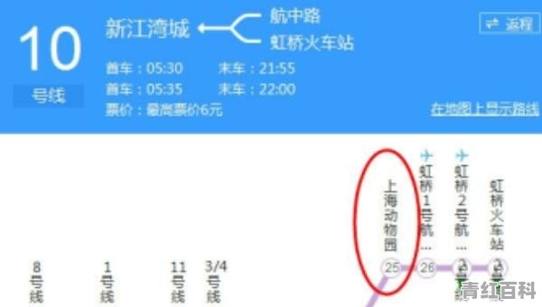 上海动物园游玩攻略及门票价格和开放时间