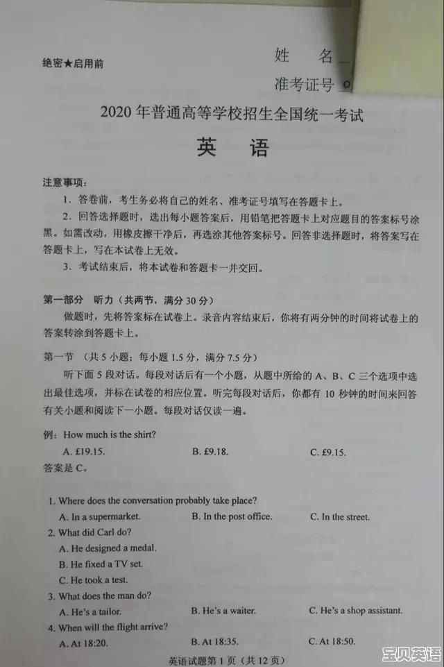 word如何将错误英语单词改正