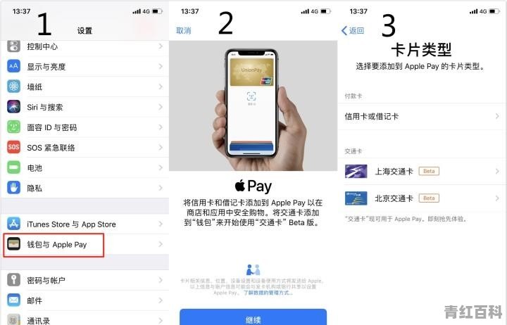 iphone13mini怎么插卡