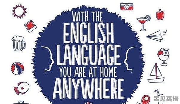 英语的重要性英语作文100字 - 宝贝英语