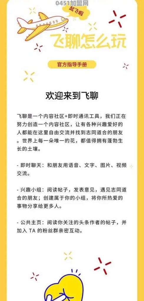 小金品牌特色火锅加盟