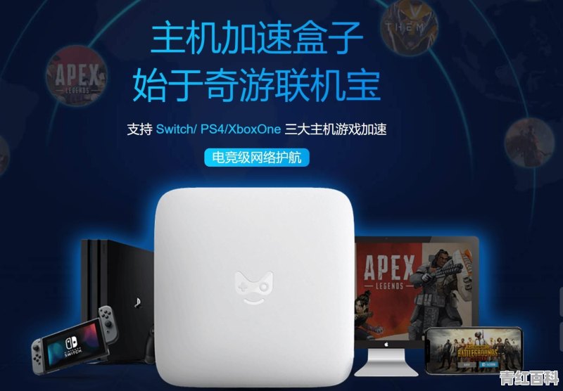 哪个手机加速器比较稳定