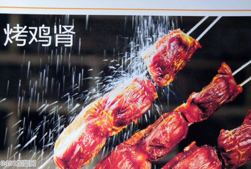 朝阳美味小吃加盟哪家便宜