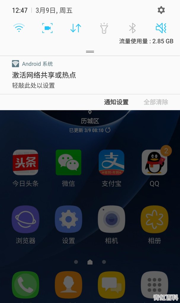手机wifi中继器