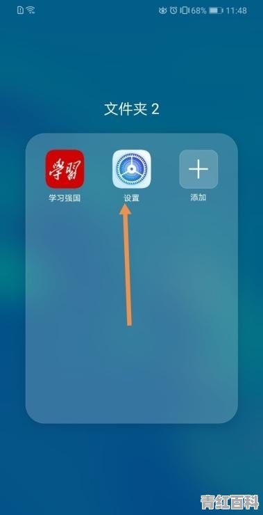 怎么打开手机麦克风华为