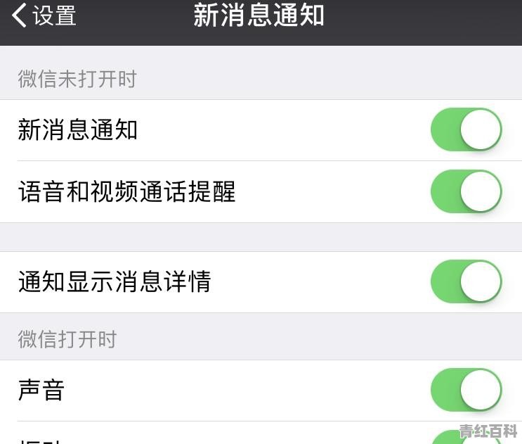 苹果手机怎么设置提醒事件和日期