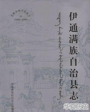 四川遂市蓬溪县小西湖原名叫什么 - 华夏历史