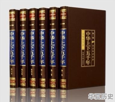 中国历史故事演义读书笔记怎么写 - 华夏历史