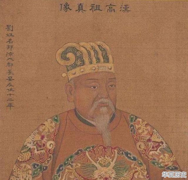 中国成功事例 - 华夏历史
