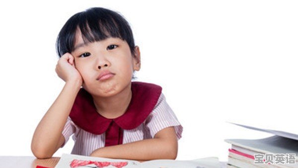 怎样陪小学孩子学英语口语 - 宝贝英语