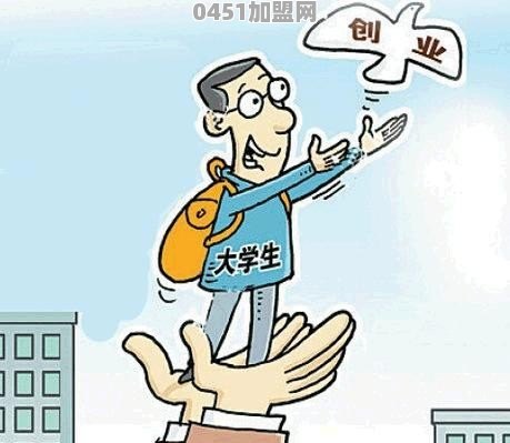 大学生互联网创业有合作的平台吗