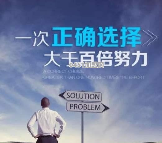 美食小吃连锁加盟费多少钱
