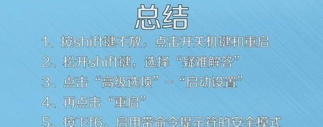 电脑开机加密怎么设置