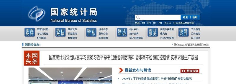 在哪看各个汽车销量数据