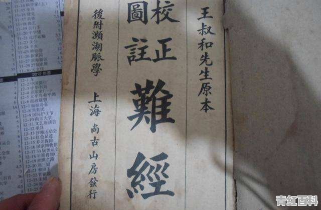 肝经不通怎么办吃什么药
