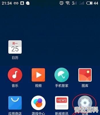 金运m15无线麦克风怎么跟手机连接