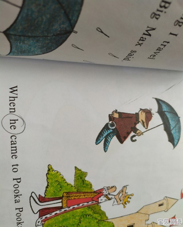 教我小学的作文英语翻译 - 宝贝英语