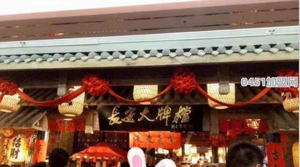 西安哪有卖香锅料