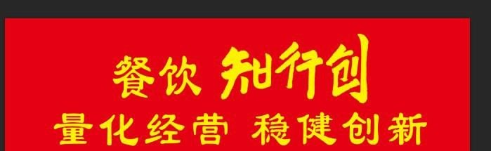 中学门口加盟什么店好