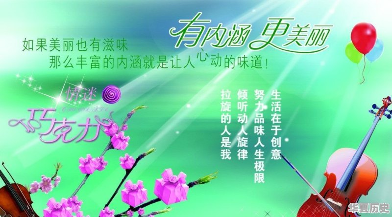 一个人能无耻到什么地步，怎么才能让他自己知道自己不知羞耻 - 华夏历史