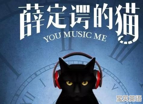 2028下半年英语四级时间 - 宝贝英语