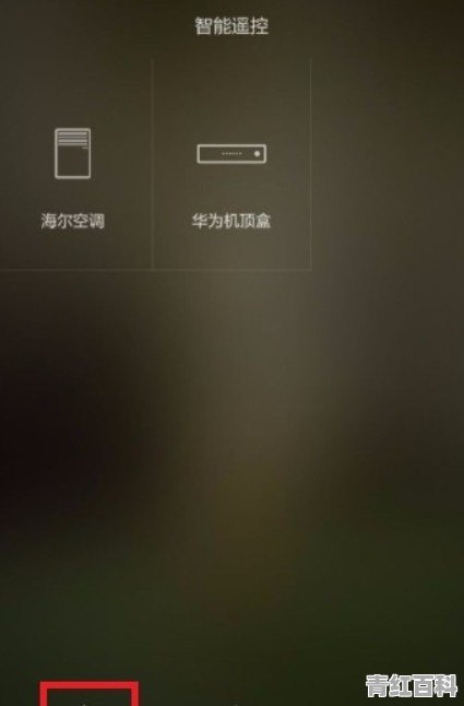 美的手机遥控器下载安装