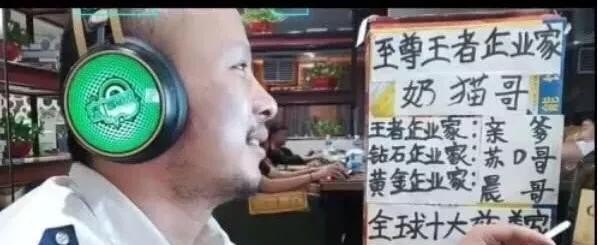 真实版“网络乞丐”？斗鱼主播住网吧靠水友点饭，餐餐中华配红牛，怎么评价 - 小牛游戏