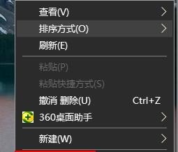 电脑显示屏的亮度怎么调整