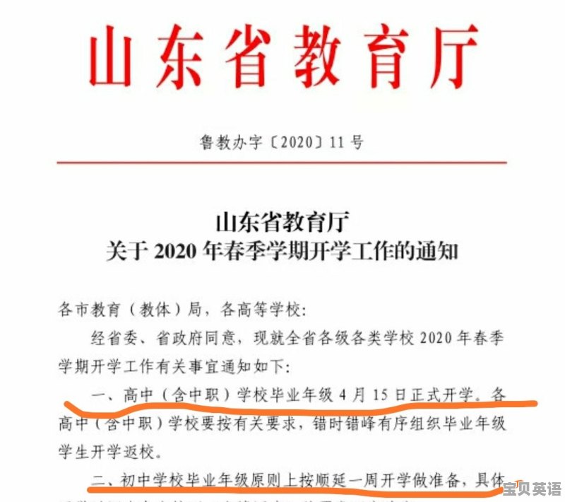 英语语法硬核学长 - 宝贝英语
