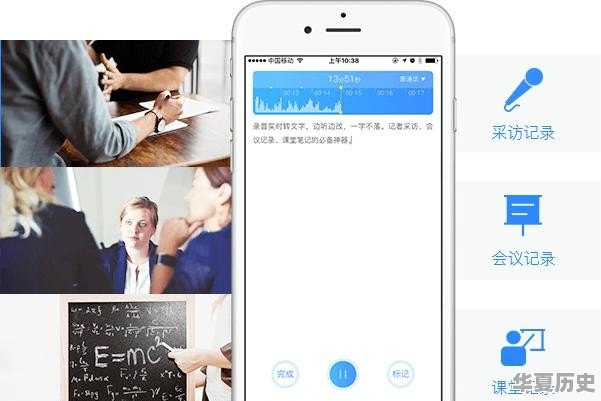 中国历史人物 百度网盘
