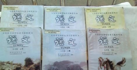 河南漯河小学英语教材版本 - 宝贝英语