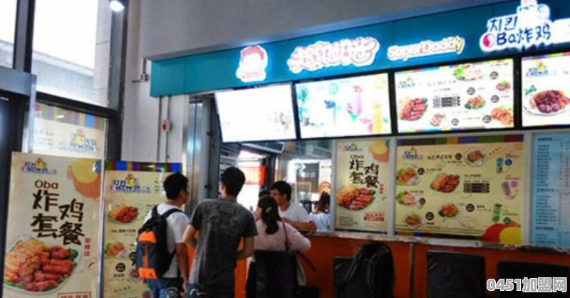 合肥美食韩式炸鸡加盟店