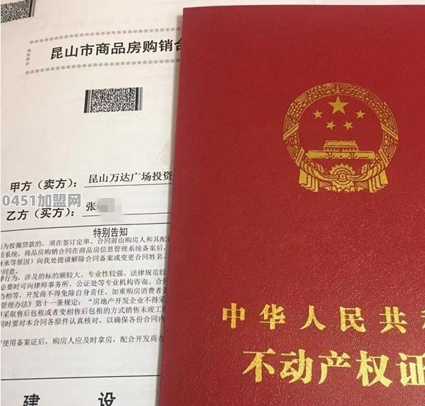 哈尔滨万达美食加盟费多少钱