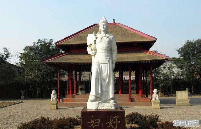 中国历史上第一位女将军是谁 - 华夏历史