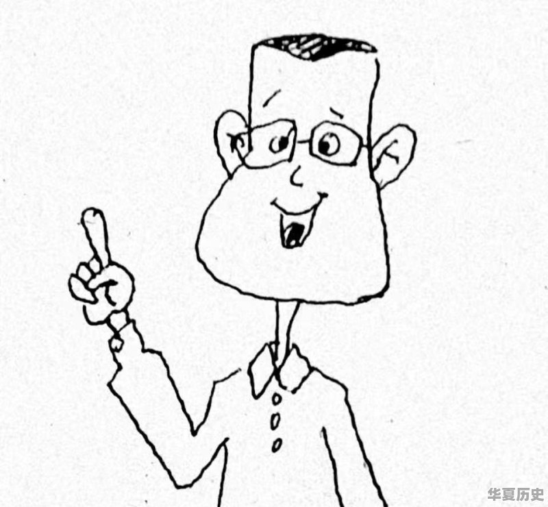 中华五千年文明的代表作 - 华夏历史