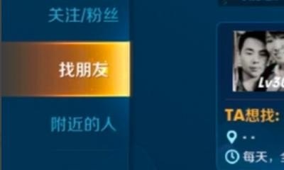 王者荣耀助手可以搜索玩家游戏ID查玩家的资料吗 - 小牛游戏