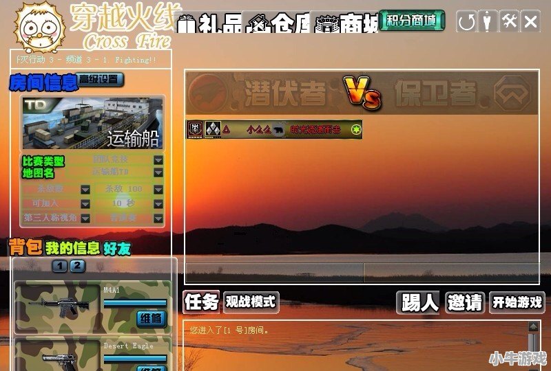 怀念当年穿越火线老兵的句子 - 小牛游戏