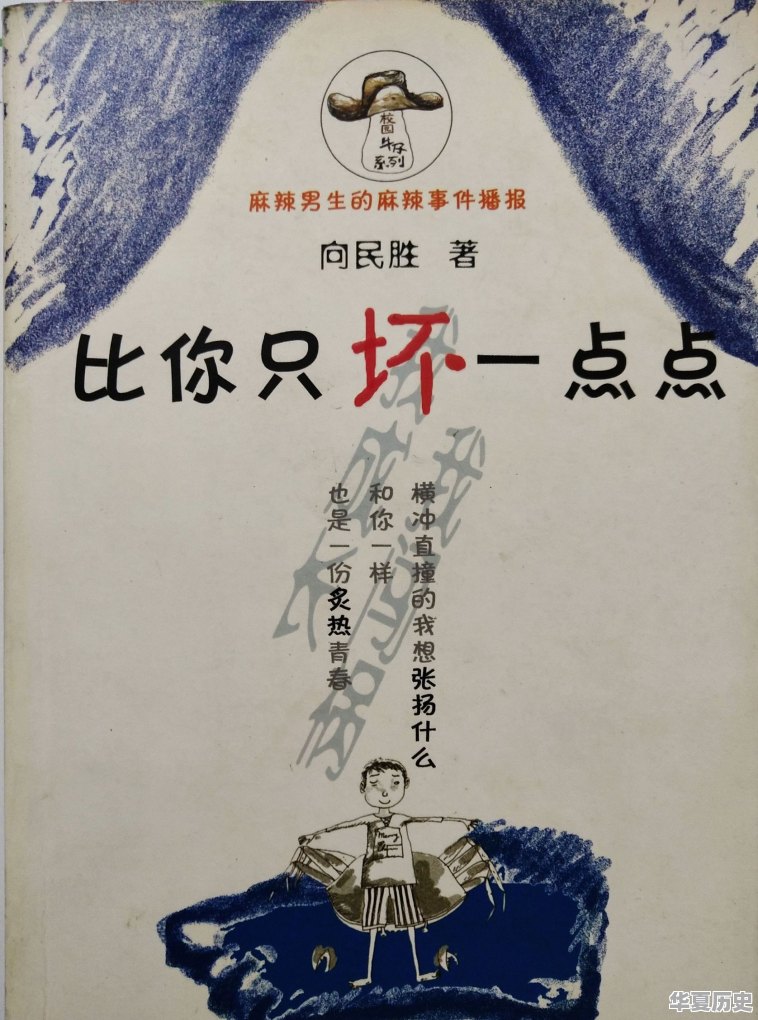 世界历史女性的故事书推荐一本