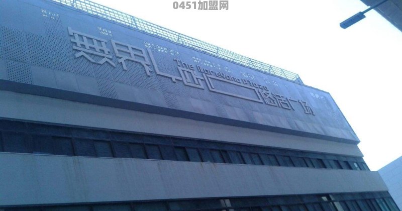 新疆美食米线加盟连锁店有哪些