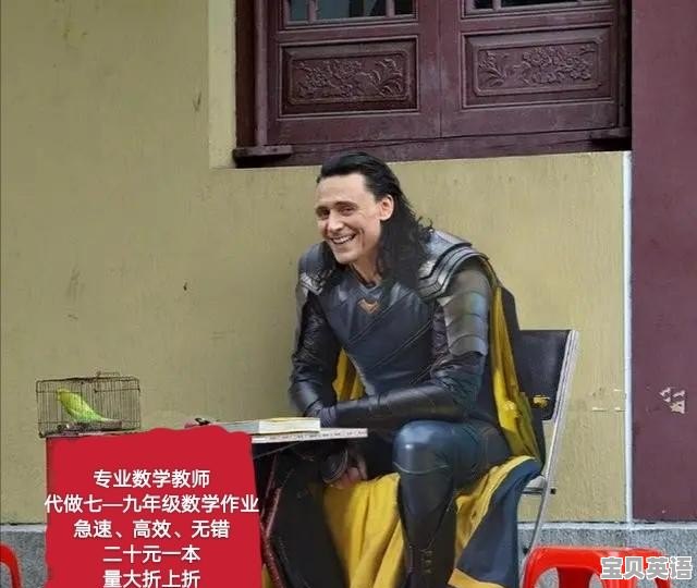 一线在编教师摆摊现场解题讲解算不算违规有偿补课